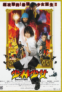 Shaolin Girl - Poster / Capa / Cartaz - Oficial 2
