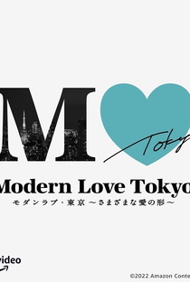Modern Love: Tokyo - Poster / Capa / Cartaz - Oficial 5