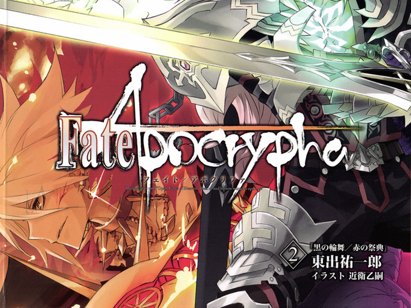 Foto 1 de Fate/Apocrypha