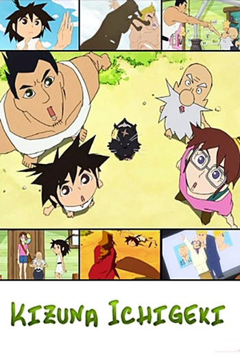  de Curta Kizuna Ichigeki (2011)