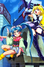 Magical Girl Pretty Sammy (魔法少女プリティサミー)