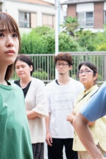 Poster de Episódio 第2話 (2023)