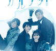 Quartet