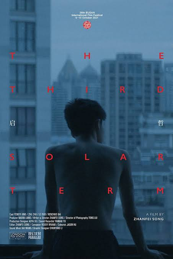 Poster de Curta The Third Solar Term (2021)