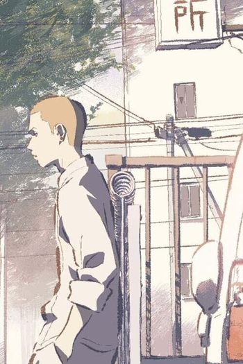 Poster de Curta Takano Intersection (2021)