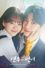 A Fada e o Pastor (견우와 선녀)