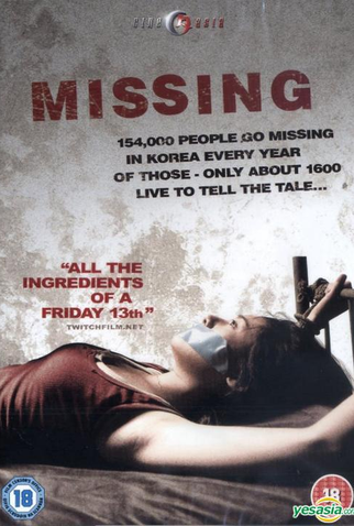 Poster 3 de Filme Missing (2009)