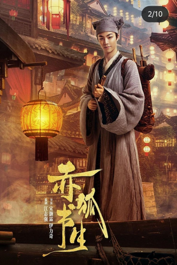  de Filme Soul Snatcher (2020)