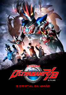 Ultraman R / B Select! Amber Crystal (ウルトラマンＲ／Ｂ　セレクト！絆のクリスタル)