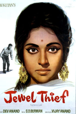 Jewel Thief  (Jewel Thief )