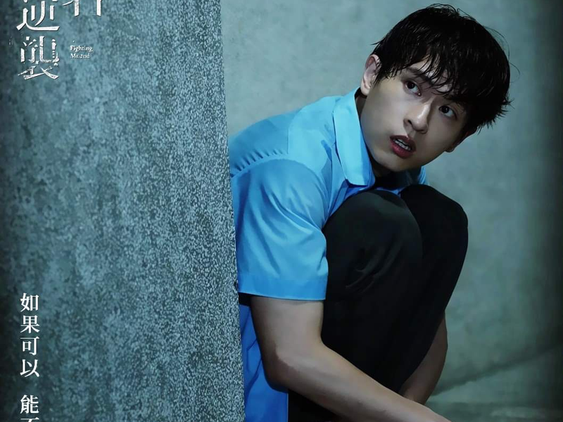 Foto 60 de We Best Love: Fighting Mr. 2nd