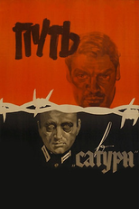 O CAMINHO PARA SATURNO (Путь в «Сатурн»)