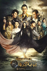 Tribes and Empires: Storm of Prophecy (Jiu Zhou: Hai Shang Mu Yun Ji)