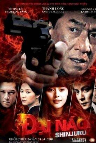 Poster 6 de Filme Massacre no Bairro Chinês (2009)