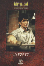40 Ezetz (40 Ezetz)