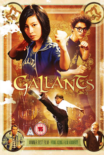 Gallants - Poster / Capa / Cartaz - Oficial 2