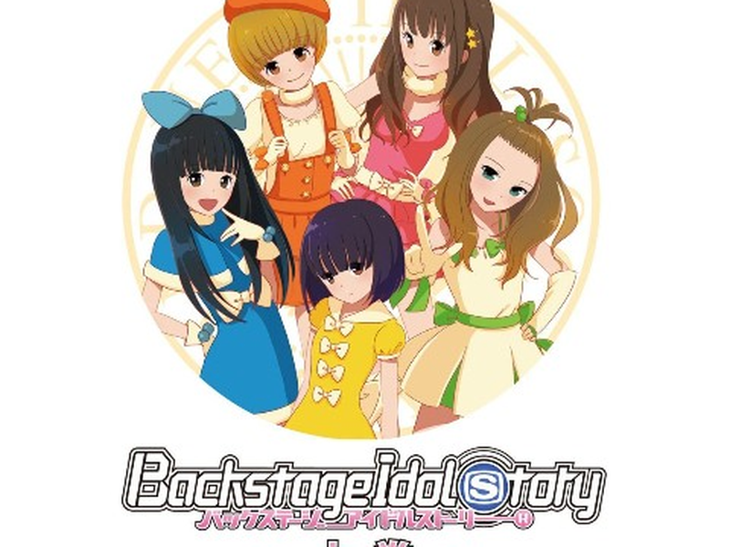 Foto 4 de Backstage Idol Story
