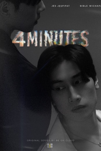  de Série 4 Minutes (2024)