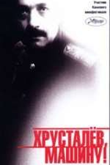  de Filme Khrustalyov, meu carro! (1998)