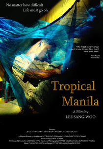 Tropical Manila (Tropical Manila)