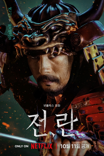  de Filme Guerra e Revolta (2024)