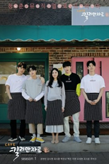 Café Kilimanjaro (Café 킬리만자로)