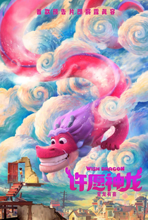 Din e o Dragão Genial - Poster / Capa / Cartaz - Oficial 2