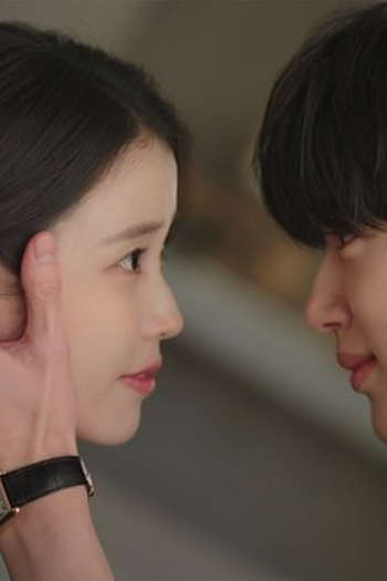 Poster de Episódio 전하를 지키세요. (2026)