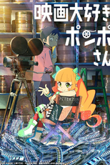 Pompo, a Cinéfila (Eiga Daisuke Pompo-san)
