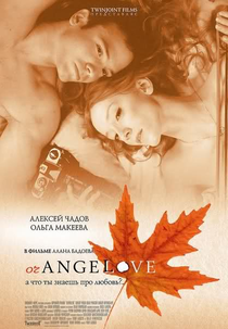 Amor Laranja (Orangelove)