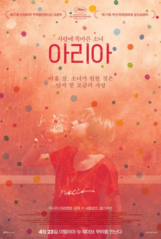 Poster 7 de Filme Incompreendida (2014)