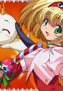 Dai Mahou Touge (Dai Mahou Touge)