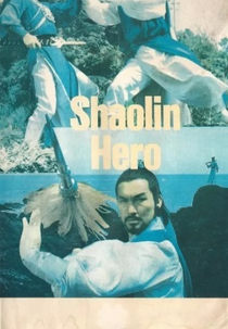 Herói de Shaolin (Shaolin Hero)