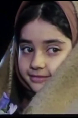 The Frozen Rose (The Frozen Rose)