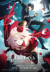 Takt Op. Destiny (takt op.Destiny)