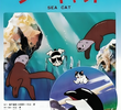Sea Cat