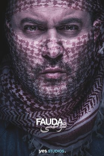  de Série Fauda (3ª Temporada) (2019)