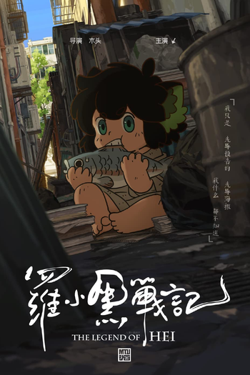  de Filme A Lenda de Hei (2019)