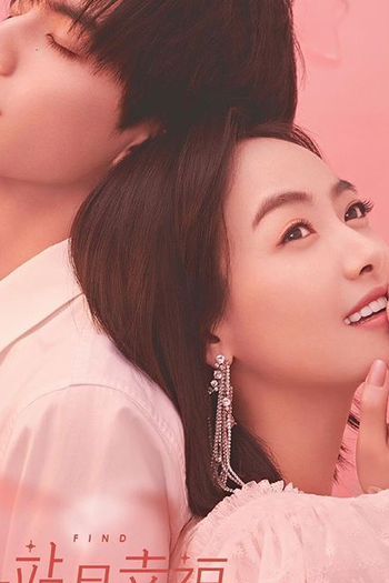  de Série Find Yourself (2020)