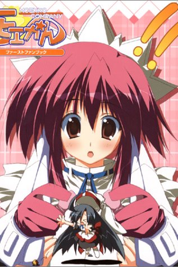  de Curta Moekan The Animation (OVA) (2003)