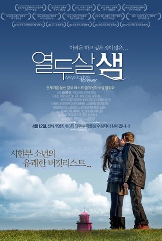 Poster 3 de Filme Viver Para Sempre (2010)