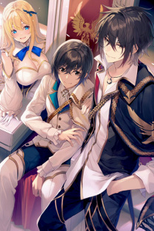Saikyou Degarashi Ouji no Anyaku Teii Arasoi: Munou wo Enjiru SS Rank Ouji wa Koui Keishousen wo Kage kara Shihai suru (最強出涸らし皇子の暗躍帝位争い 無能を演じるSSランク皇子は皇位継承戦を影から支配する)