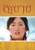 A História de Qiu Ju