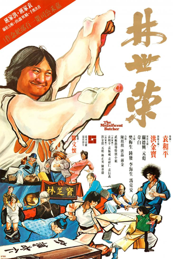  de Filme The Magnificent Butcher (1979)