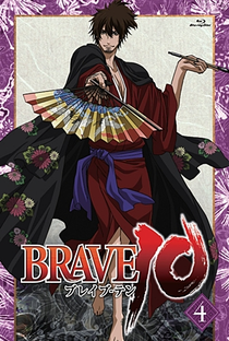 Brave 10 - Poster / Capa / Cartaz - Oficial 4