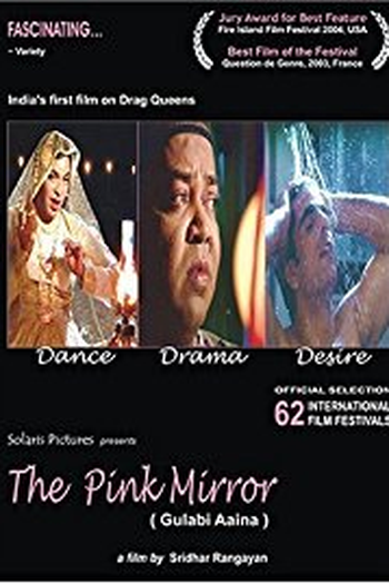 Poster de Curta The Pink Mirror (2003)