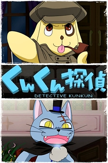 Poster de Curta Rozen Maiden: Detective Kun-Kun (2004)