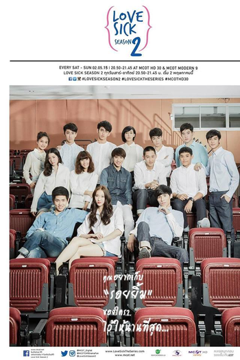  de Série Love Sick: The Series 2 (2015)