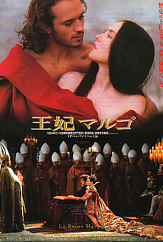 Poster 13 de Filme A Rainha Margot (1994)