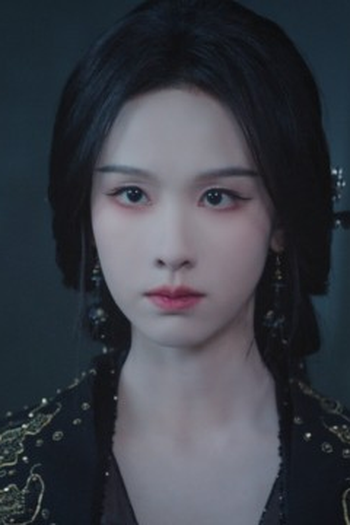 Poster de Episódio 第九集 (2026)